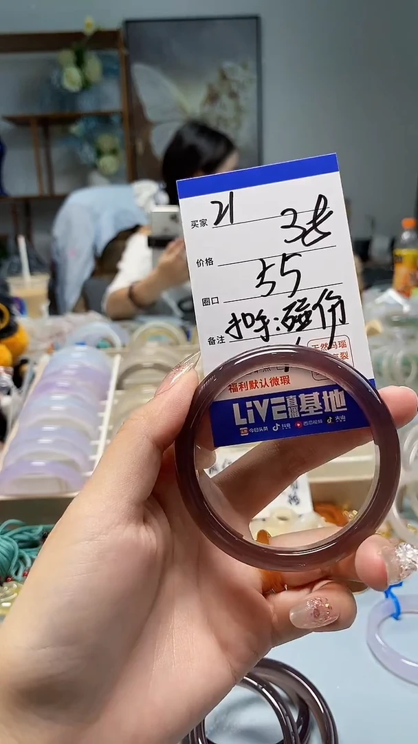 玛瑙/玉髓手镯未镶嵌21