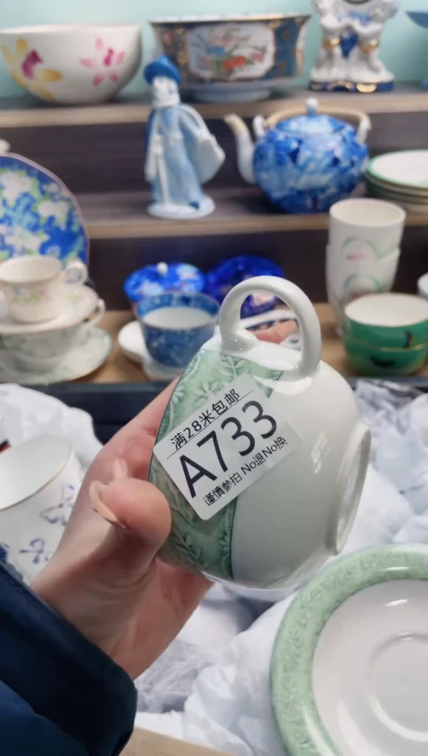 【闪购商品】A733***********