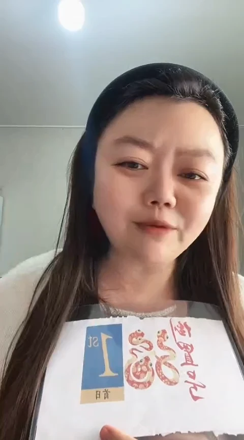 【闪购商品】蛇钞倒置不挑号包67分单张包标