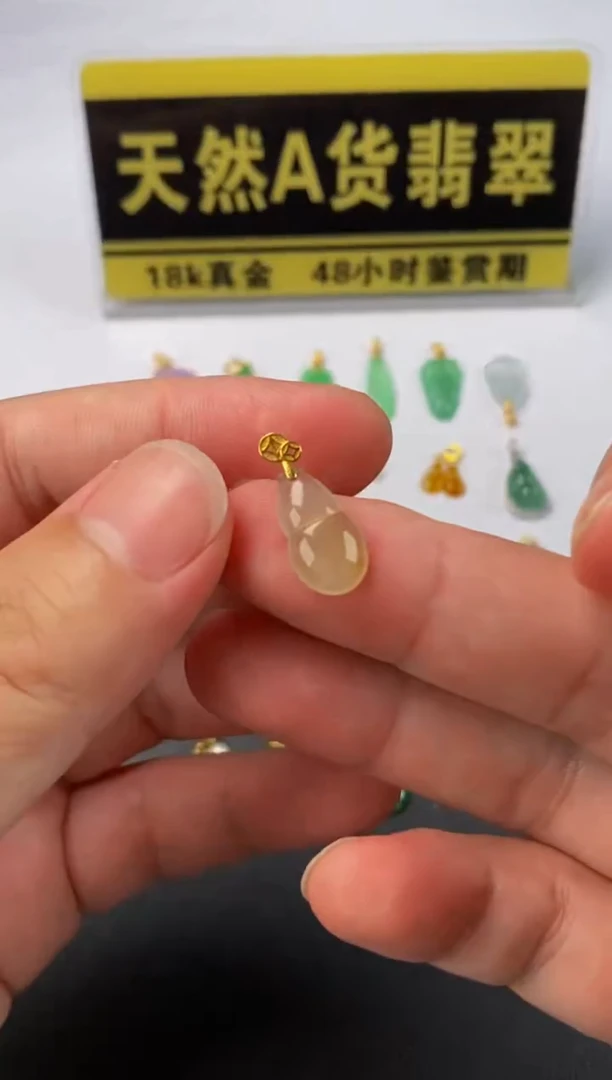 翡翠18K金镶嵌颈饰天然A货翡翠