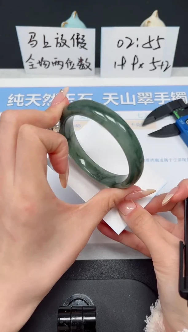 【闪购商品】石英质玉手镯未镶嵌K334-59