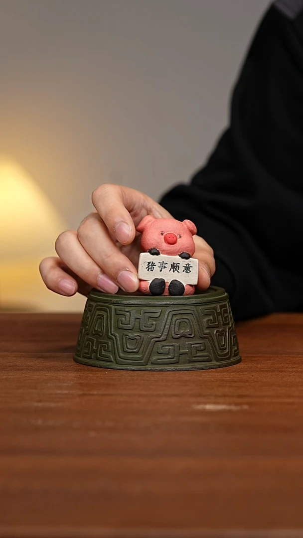 紫砂茶宠猪事顺意茶宠