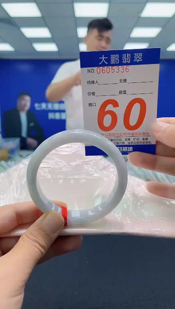未镶嵌手镯翡翠吉**宝AAAAAAAAAA