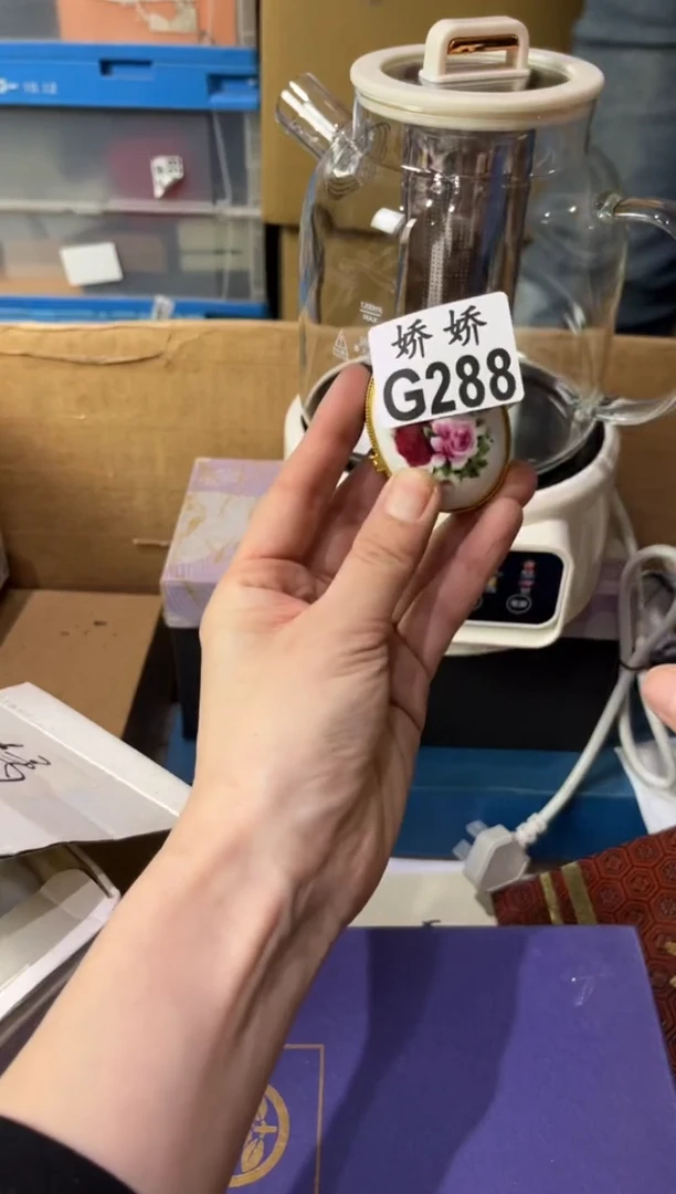 瓷片梅**弄288定向 梅花三弄