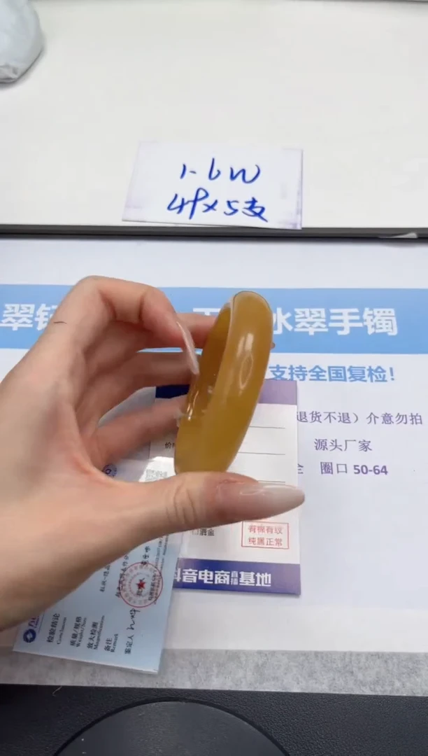 未镶嵌手镯石英质玉v208-56.2