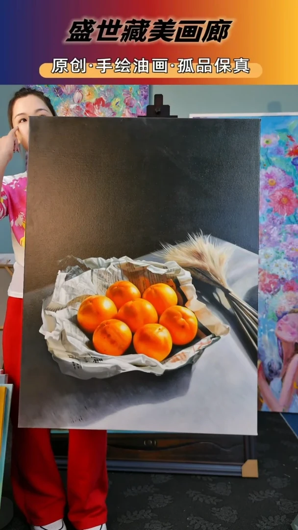 盛世藏美高端手绘油画