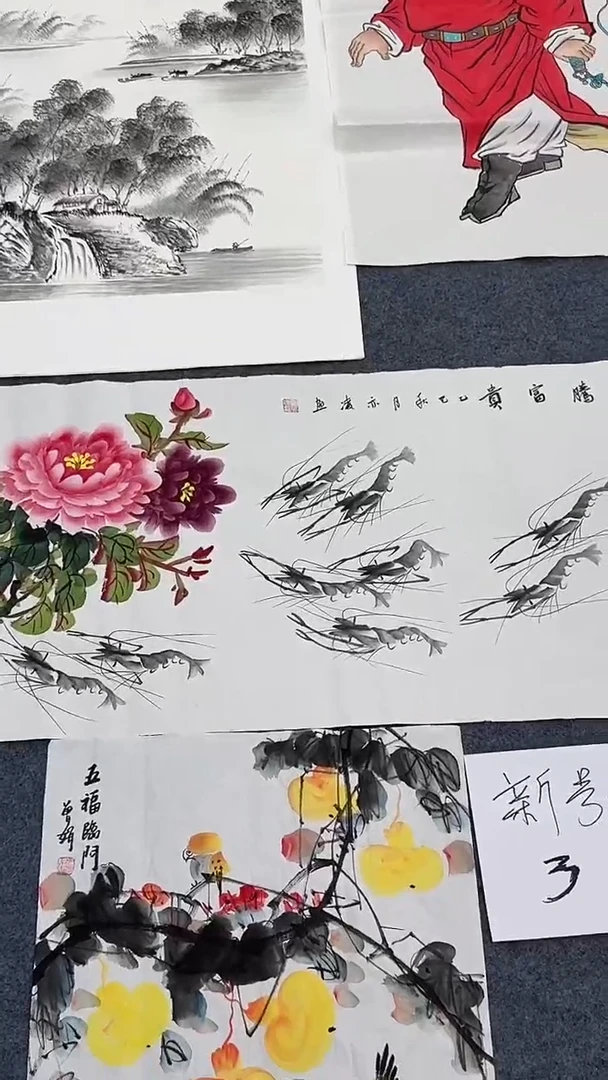 国画同类型随机5