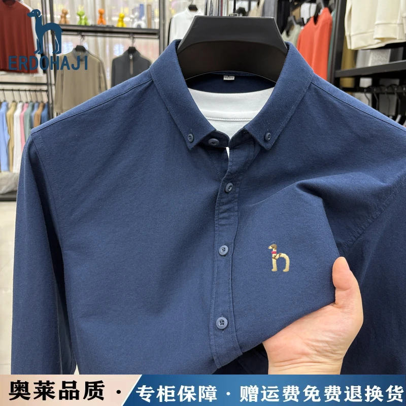 奥特莱斯撤柜丨专柜正品春秋季新款长袖男士时尚纯色潮流爆款衬衫