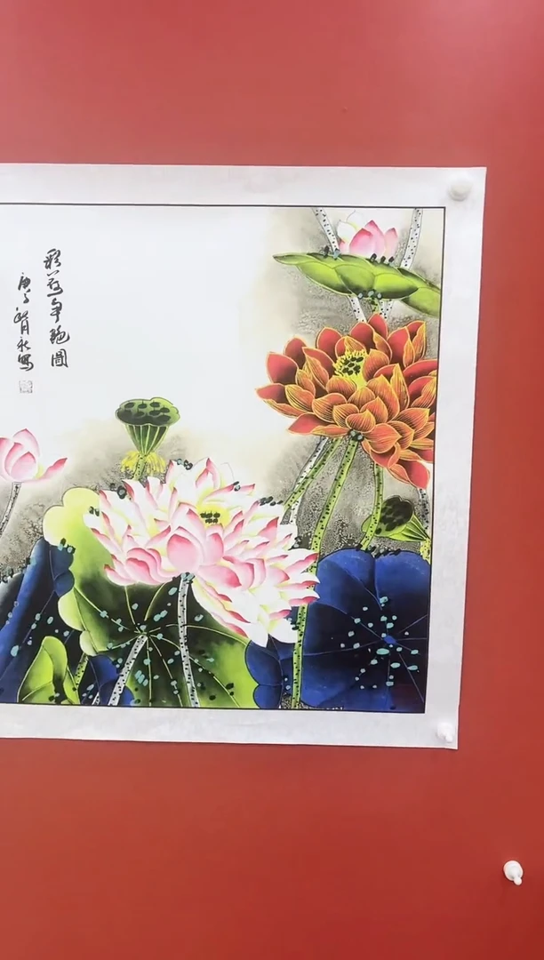 书法王月新国画作品