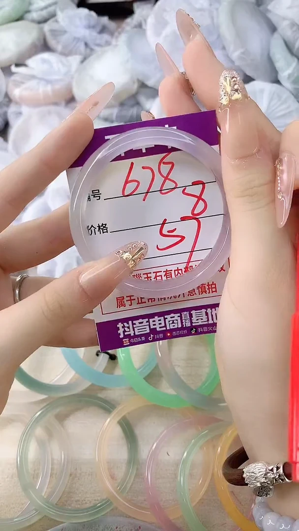手镯玛瑙/玉髓未镶嵌678