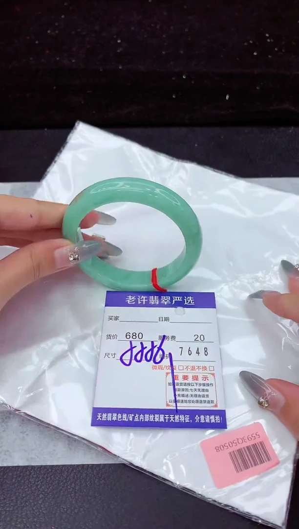 翡翠手镯未镶嵌1111111