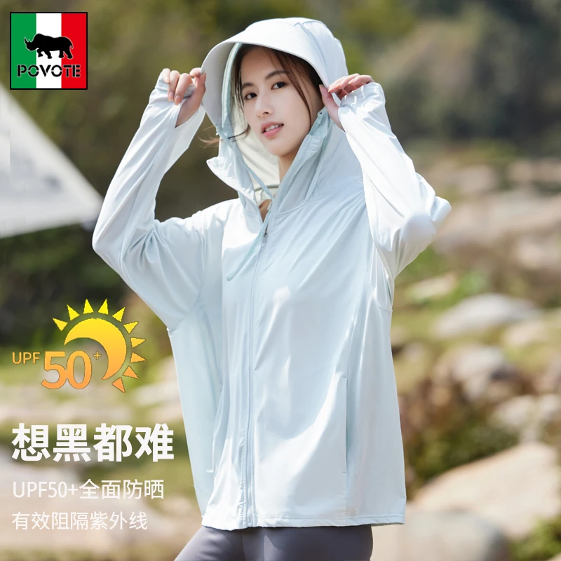 保威特·犀牛夏季2025新款冰丝防晒衣男女冰感降温透气皮肤衣外套