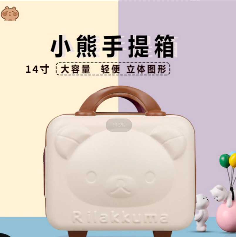 便携式小熊化妆包JQ