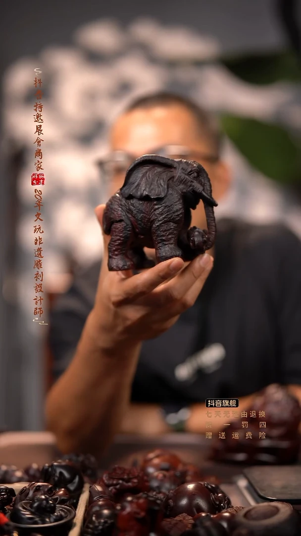 檀香紫檀（小叶紫檀）吉象摆件