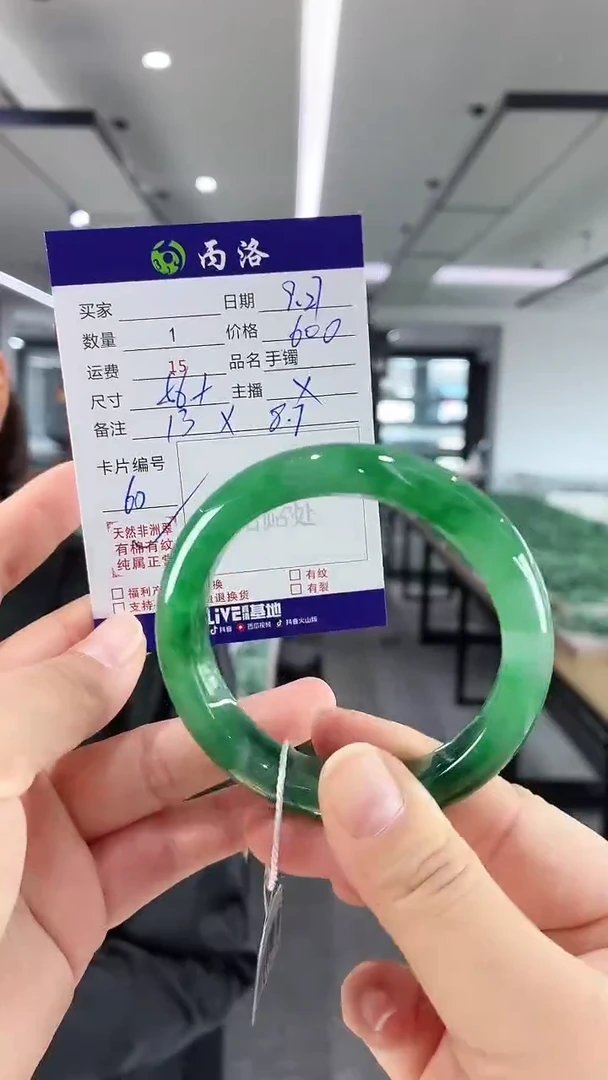 未镶嵌石英质玉手镯56+