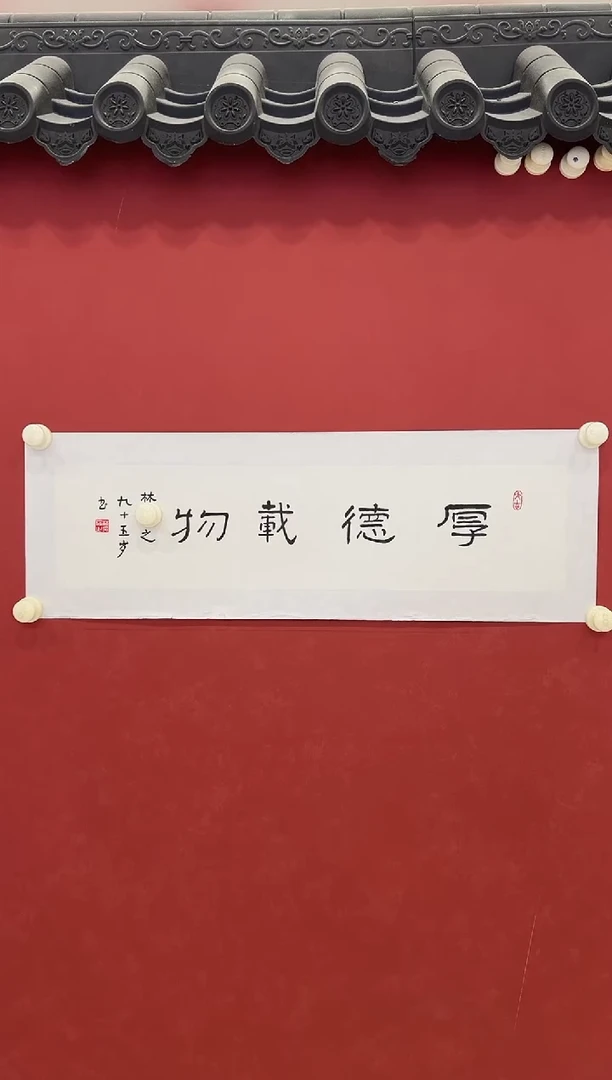 书法书法     1平尺    宣纸