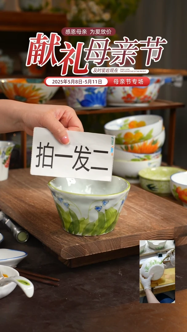 陶瓷景德镇高温釉下彩手绘陶瓷