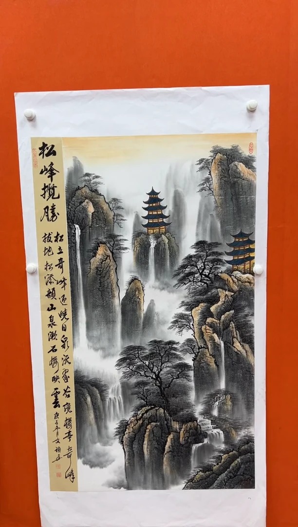 国画马文祯-书法/绘画S15