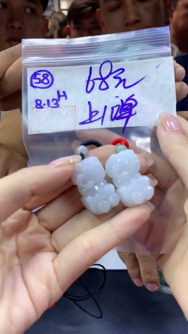 定制翡翠未镶嵌58貔貅+68元+多样性拍一发一