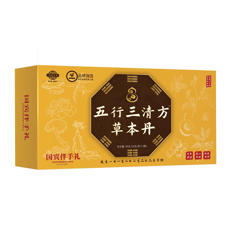 五行三清方草本丹    L