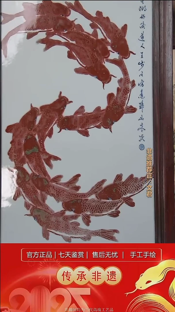 摆件景德镇陶瓷带证书H554