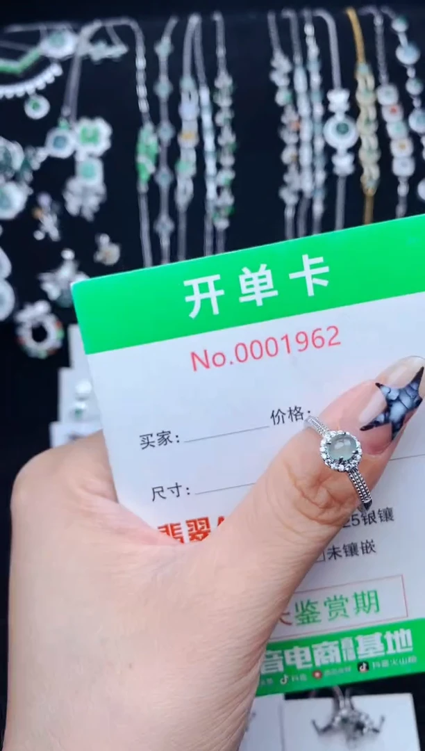 银S925镶嵌戒指翡翠1962