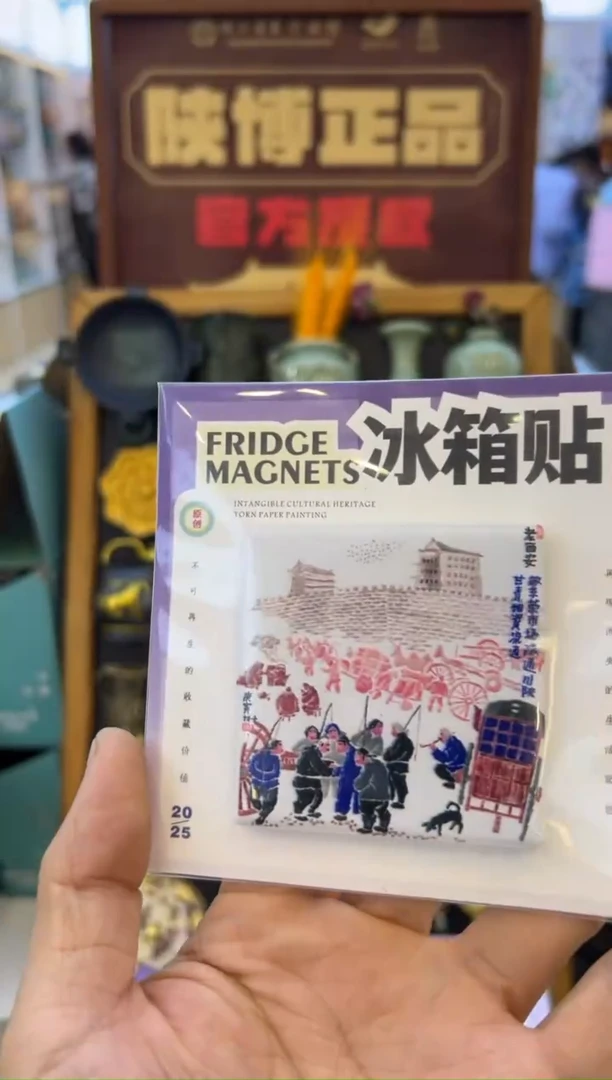 非遗撕纸画冰箱贴（无框）