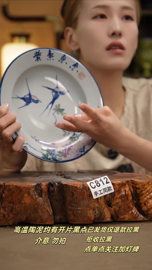 其他C812新十二器瓷器