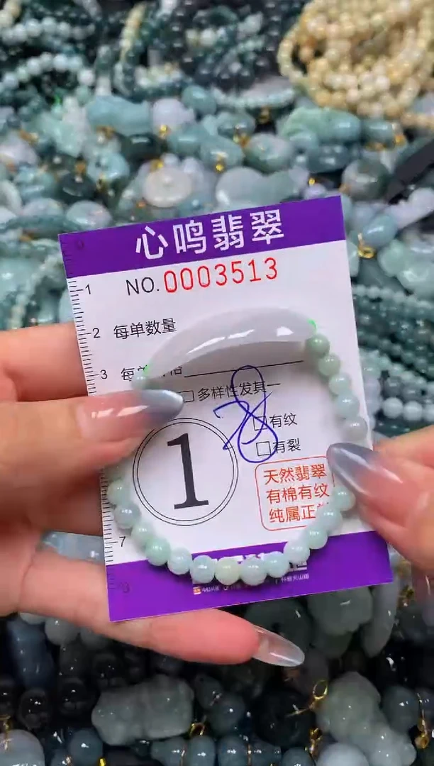 颈饰未镶嵌翡翠闪购003513
