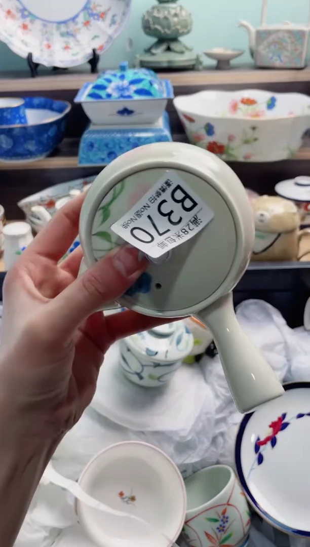 【闪购商品】B370***********