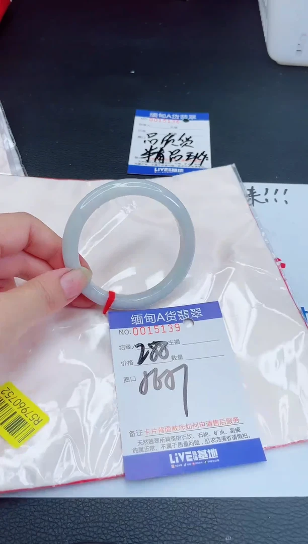 未镶嵌手镯翡翠我t1