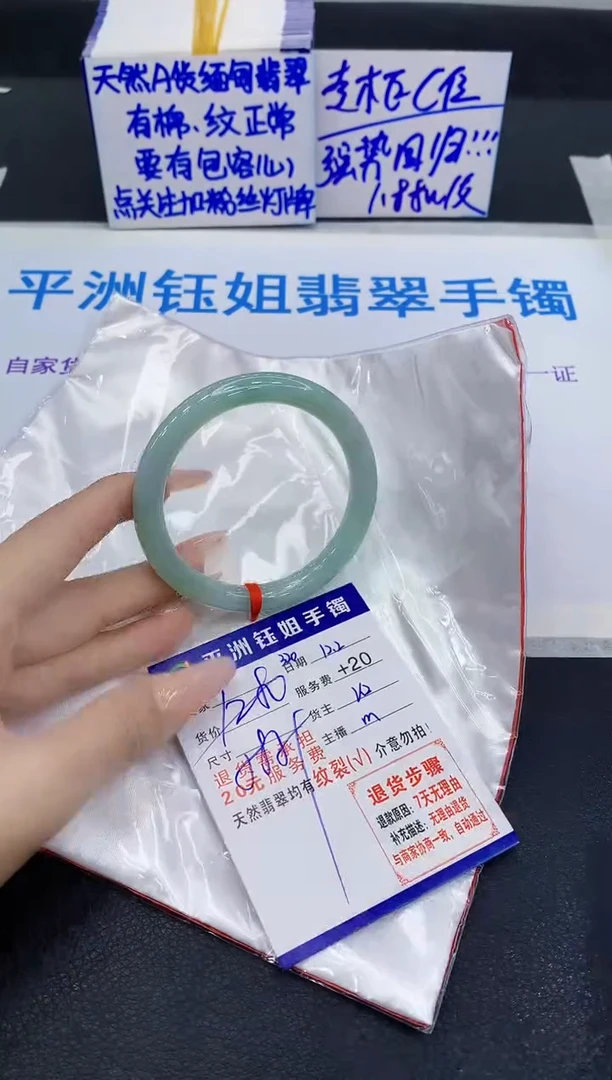 未镶嵌手镯翡翠11111