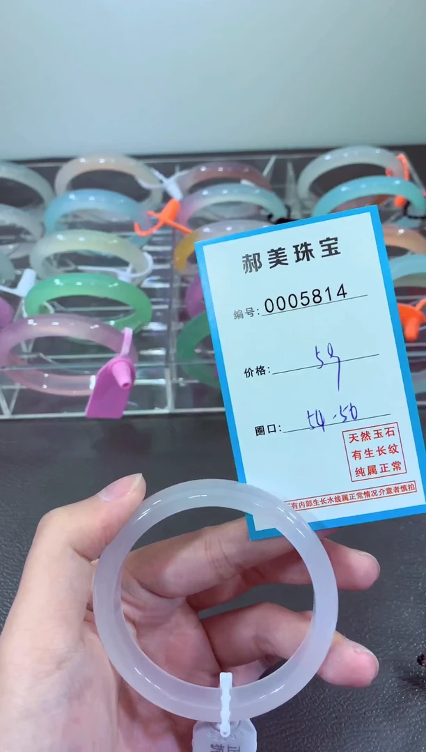 玛瑙/玉髓颈饰未镶嵌手镯