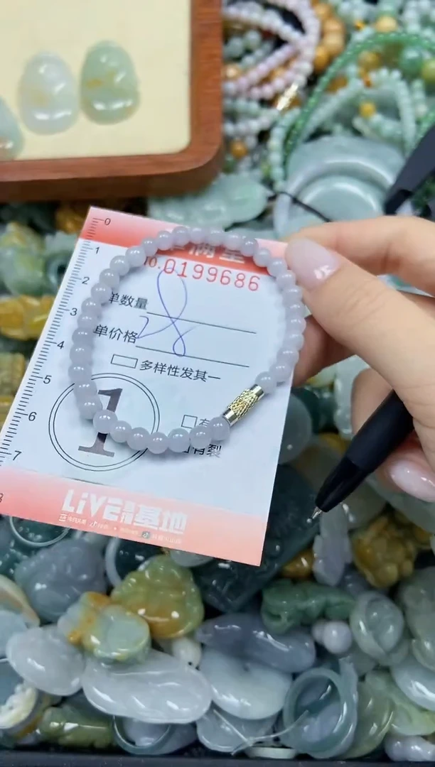 颈饰未镶嵌翡翠闪购0199686