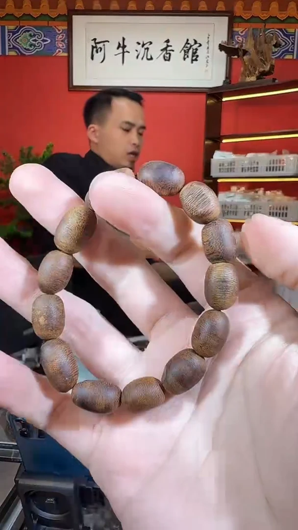 沉香手串174号白棋留疤多样性发一