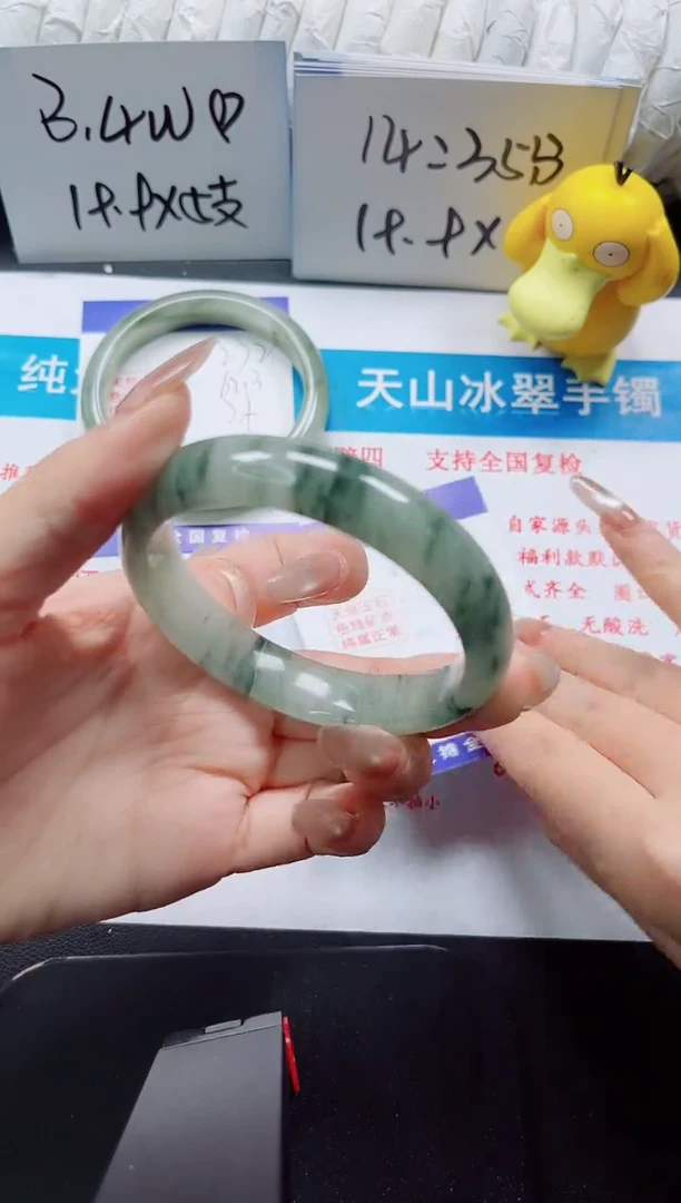 【闪购商品】石英质玉手镯未镶嵌273