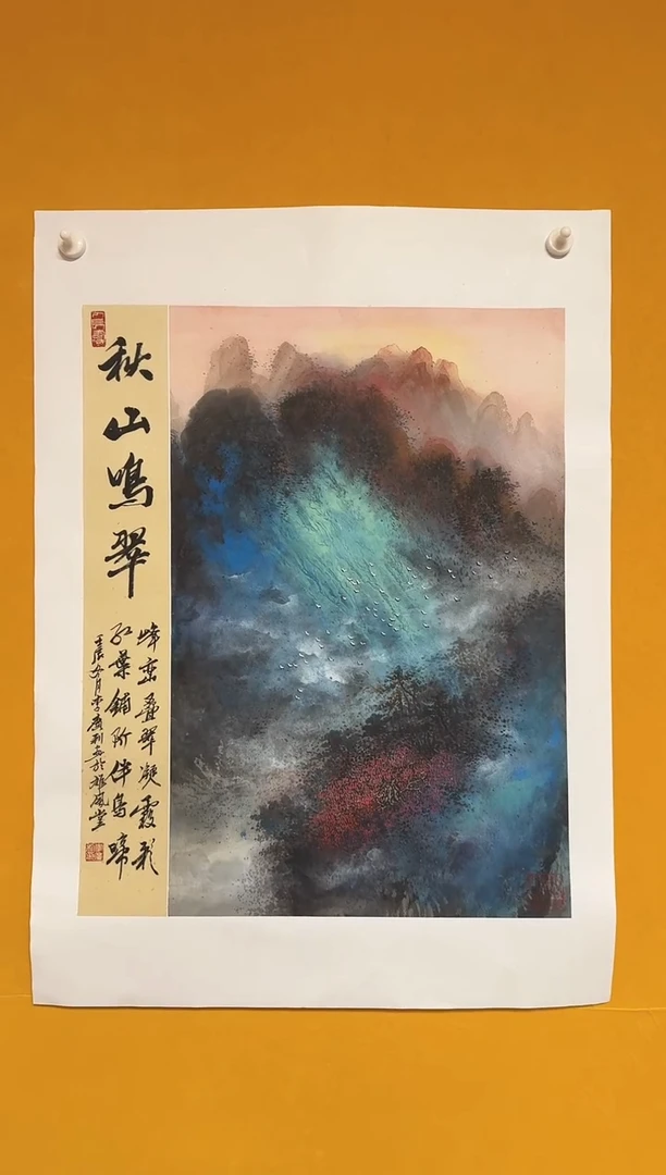 国画雄风堂书画作品