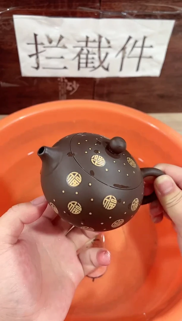 【闪购商品】紫砂茶壶------------------