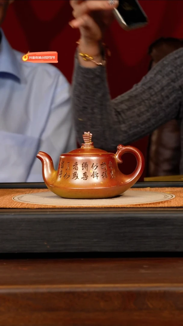 茶壶紫砂宜兴紫砂PHJ 隧道窑  一帆风顺