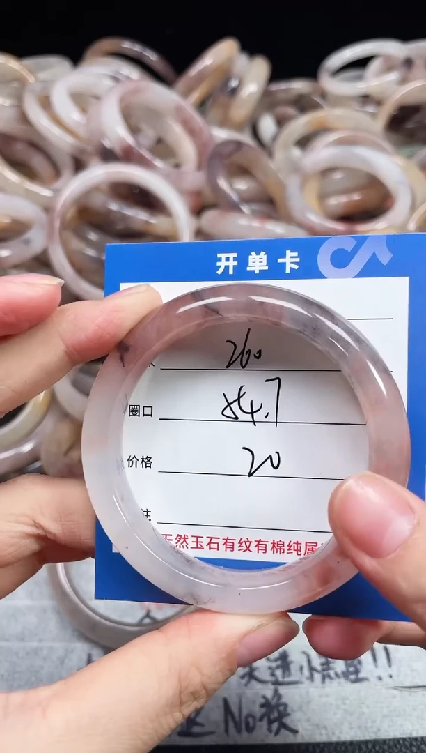 未镶嵌石英质玉手镯260