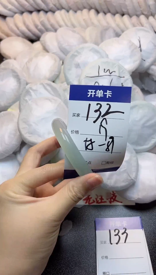 手镯玛瑙/玉髓未镶嵌132