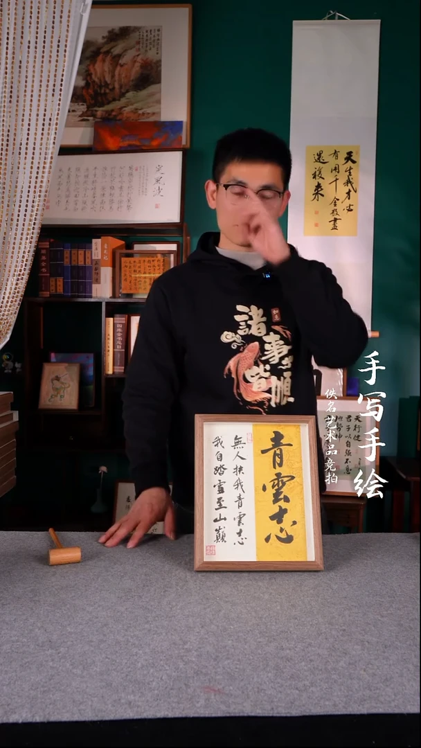 书法书法摆件 10寸*/542