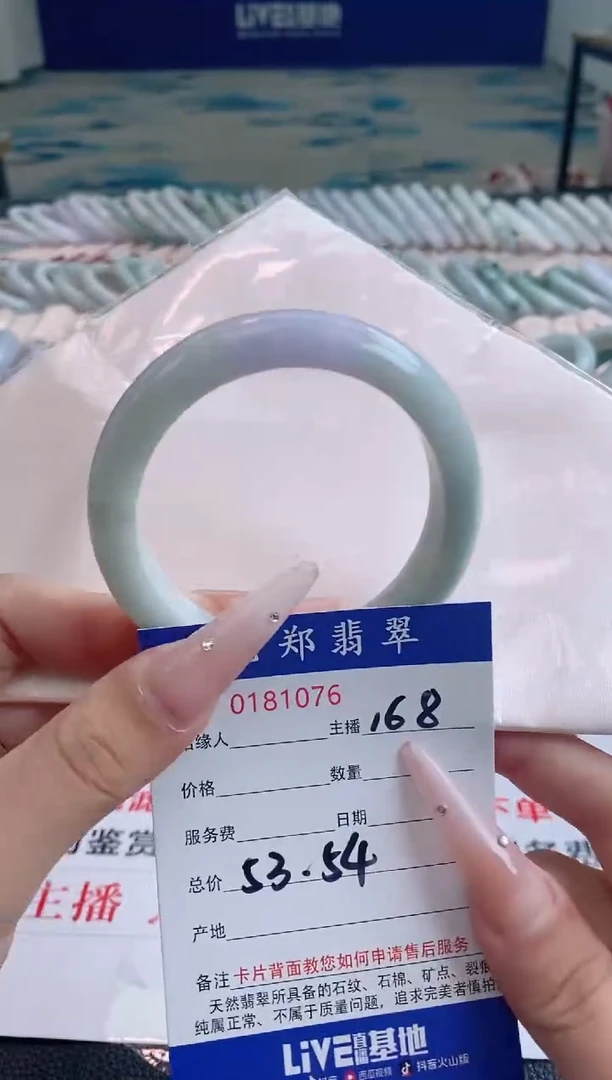 翡翠手镯未镶嵌AAAAAAAA