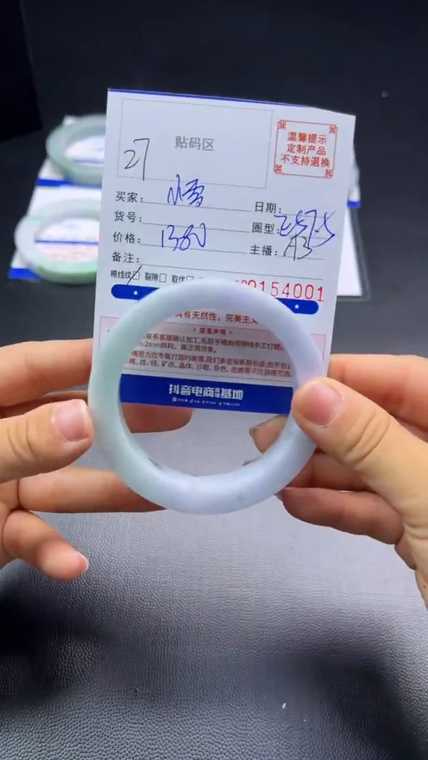 未镶嵌手镯定制翡翠小*手镯