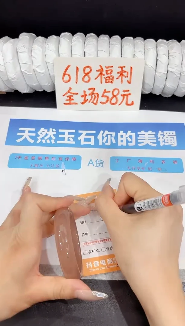 石英质玉手镯未镶嵌254-55.4