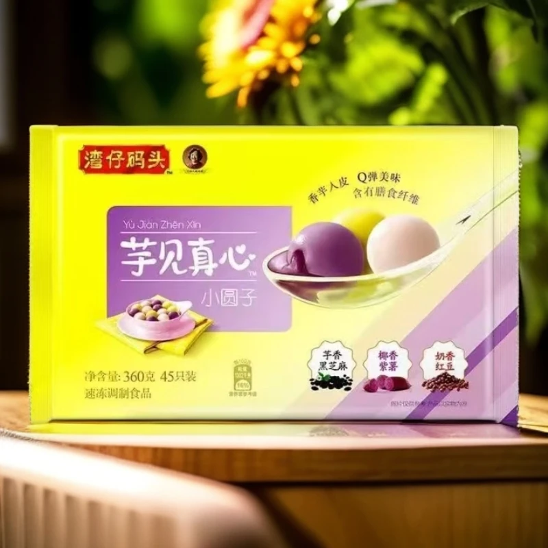 【保质期25.9.25】湾仔码头芋见真心小圆子/香糯汤圆 360g*3袋 随机