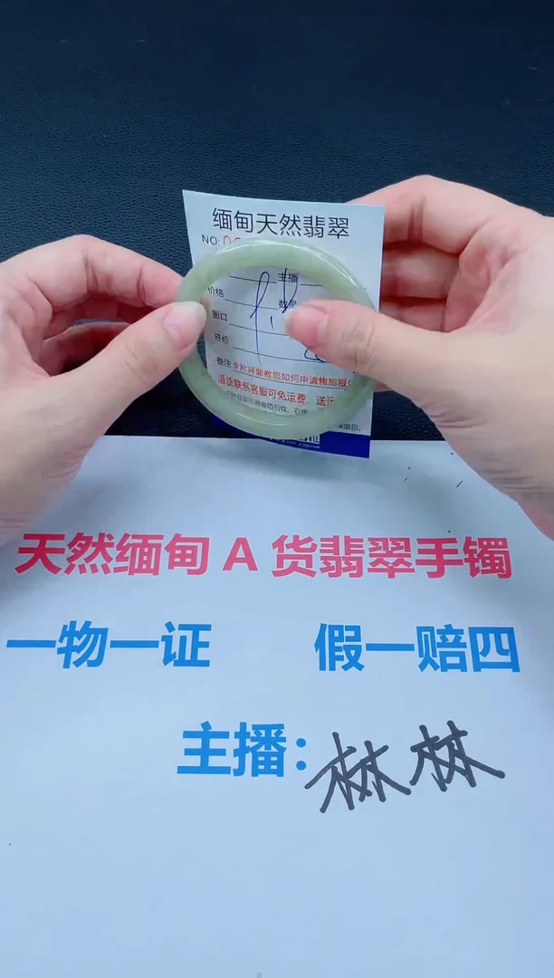 未镶嵌手镯翡翠天然翡翠手镯