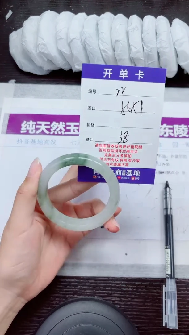 未镶嵌手镯石英质玉A22-56.57