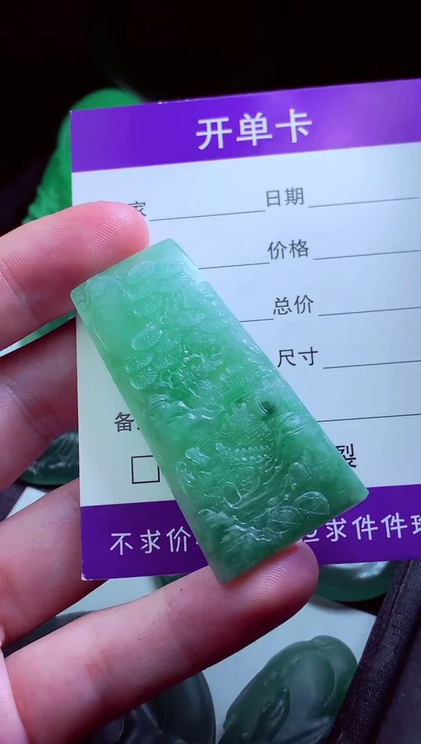 定制翡翠未镶嵌发*天然缅甸翡翠A货毛货吊坠