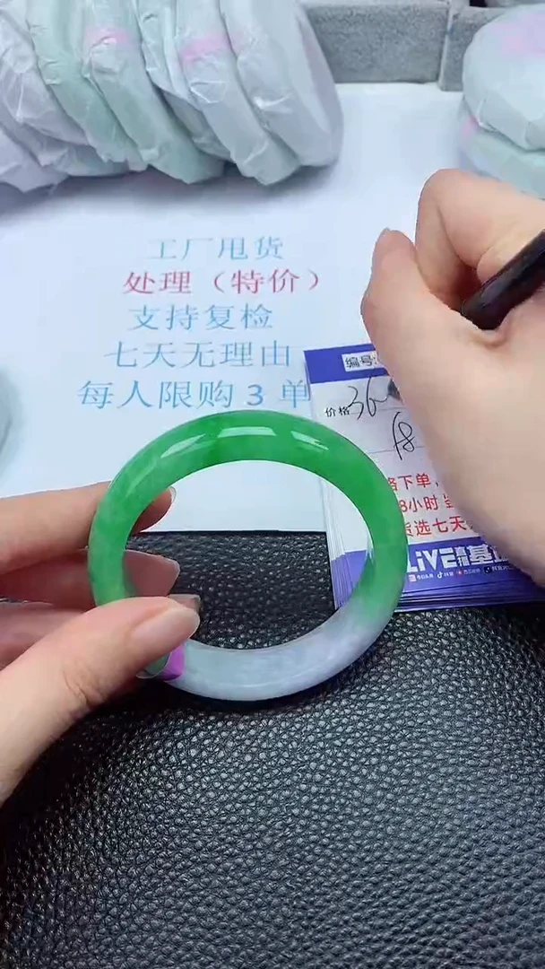 拍下以实物为准256040